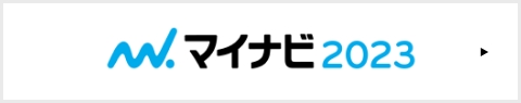 マイナビ