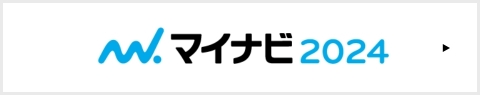 マイナビ