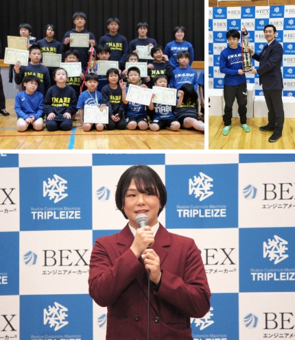 三重県いなべ市少年少女レスリング大会BEX杯主催