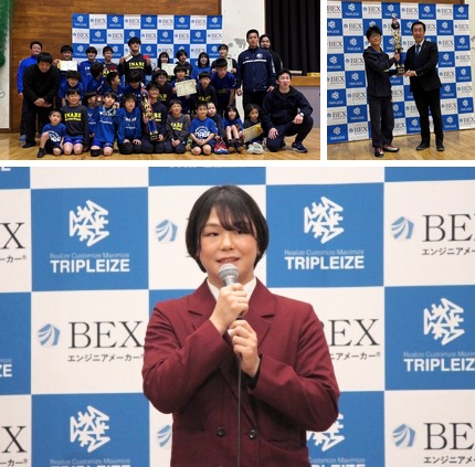 三重県いなべ市少年少女レスリング大会BEX杯主催